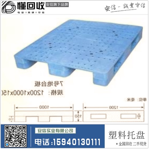 乐鱼体育app