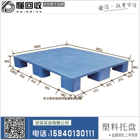 乐鱼体育app:曹县古营集镇“三步法”筑牢木制品企业安全防地