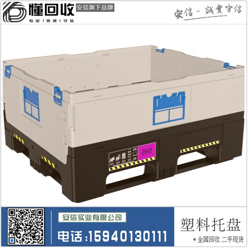 乐鱼体育app:劳作助力孤独症人士自立：看望日本“榉之乡”恢复组织